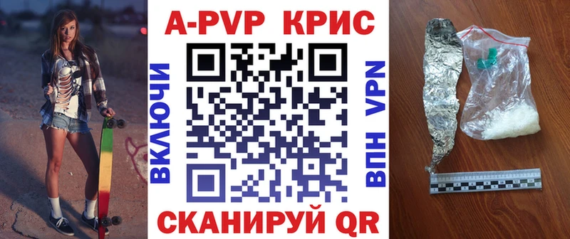 Купить ГАШ  МАРИХУАНА  Бутират  Alpha-PVP  Меф мяу мяу  Кокаин  Новосокольники