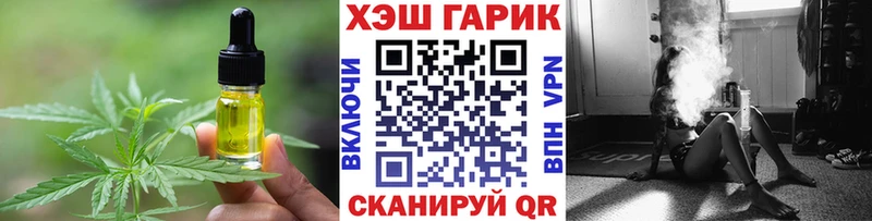 Купить закладки  Новосокольники  Canna-Cookies конопля 