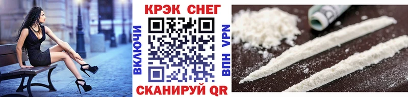 КОКАИН Боливия  Купить  Новосокольники 
