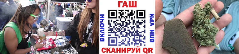 ГАШИШ Ice-O-Lator  Купить закладки  Новосокольники 