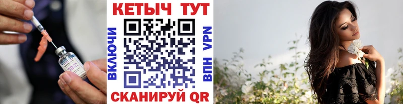 Кетамин ketamine  Купить  Новосокольники 