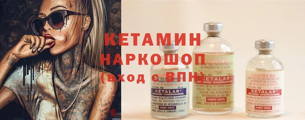 мдма Кинешма