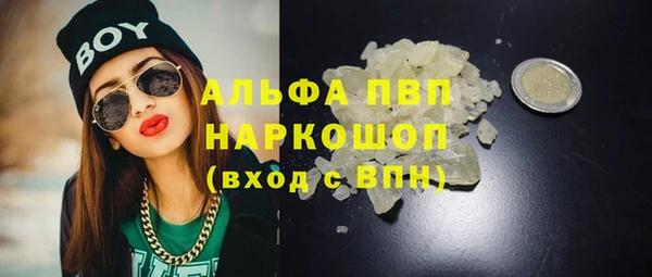 мдма Кинешма