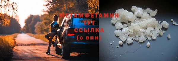 мдма Кинешма