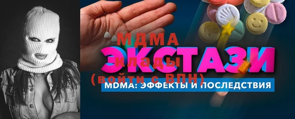 мдма Кинешма