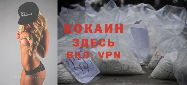 мдма Кинешма