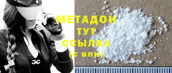 мдма Кинешма