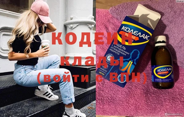 мдма Кинешма