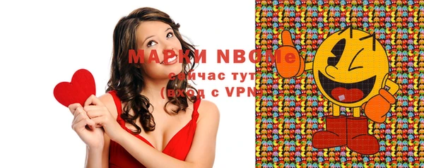 мдма Кинешма
