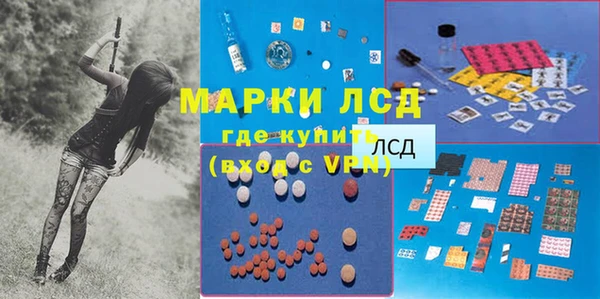 мдма Кинешма