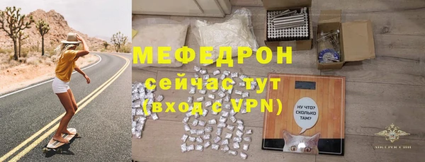мдма Кинешма