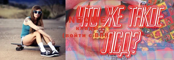 мдма Кинешма