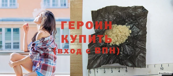 мдма Кинешма