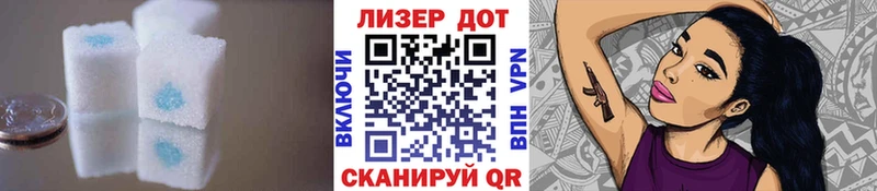 Купить  Новосокольники  Лсд 25 экстази кислота 