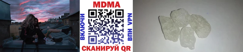 Купить  Новосокольники  MDMA молли 