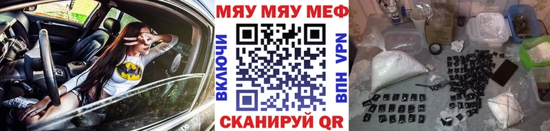 Меф mephedrone  Купить где  Новосокольники 