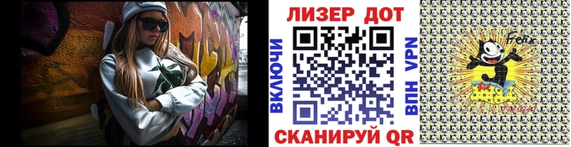 Марки N-bome 1,8мг  Купить где  Новосокольники 