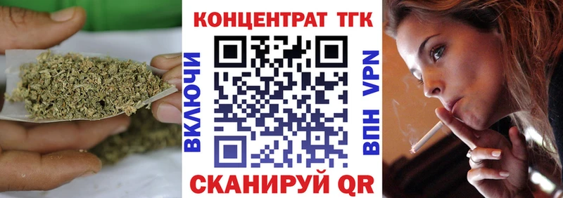 Купить закладки  Новосокольники  Дистиллят ТГК вейп с тгк 